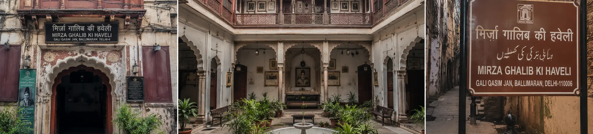 Mirza Ghalib Ki Haveli